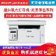 奔图(PANTUM) M6535NW黑白激光打印机商用保密系列打印复印扫描多功能无线网络一体机
