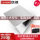 联想(Lenovo)Ideapad14S 增强版 2020 14英寸轻薄笔记本电脑 （I3-1005G1 12G 256G）