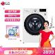 LG 纤慧系列 FLX10M4W 10.5公斤 变频直驱 洗烘一体滚筒洗衣机