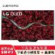 LG  OLED55BXPCA 4K超高清AI人工智能全面屏电视机 OLED77BXPCA77英寸2020新款