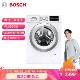 博世(Bosch) XQG90-WGA242Z01W 9公斤 变频 滚筒洗衣机