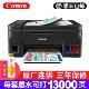 佳能（canon）g1810/2800/3810/4810彩色喷墨照片打印机复印扫描传真机一体机 无线款G4800（打印/复印/扫描/传真）