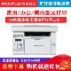 奔图（PANTUM）M6506 Pro系列 黑白激光打印机 打印复印扫描三合一 M6506打印机