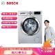 博世 (BOSCH) XQG100-WAR28568LW 10公斤 变频 滚筒洗衣机