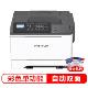 奔图（PANTUM）CP2506DN PLUS 彩色激光打印机 商用自动双面打印机 彩色单功能打印