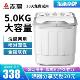 志高（CHIGO）XPB50-160S 5公斤 半自动 双缸波轮洗衣机