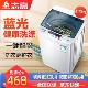 志高（CHIGO）XQB55-3236F 5.5公斤 全自动 波轮洗衣机