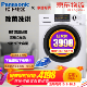松下(Panasonic) XQG100-EG 10公斤 洗烘一体变频滚筒洗衣机