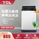 TCL XQB100-36SP 10公斤 全自动 波轮洗衣机