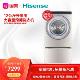 海信(Hisense) XQG120-BH1406AYFI 12公斤 洗烘一体滚筒洗衣机