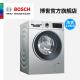 Bosch/博世 WGA154A80W 10公斤变频滚筒家用全自动洗衣机