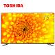 东芝（TOSHIBA）75U3800C 75英寸 4K超高清 办公投屏纤薄液晶电视机