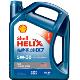  壳牌（Shell）蓝喜力全合成发动机油 Helix HX7 PLUS 5W-30 API SL级 4L  