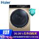 海尔(haier) EG10014BD809LGU1 10公斤 全自动 滚筒洗衣机