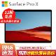 微软(Microsoft) Surface Pro X 13英寸 8G 128G LTE 平板电脑