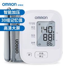 欧姆龙（OMRON） U12 医用家用上臂式电子血压计