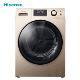 海信(Hisense) HD100DES142F 10公斤 全自动 洗烘一体滚筒洗衣机
