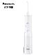 松下(Panasonic)冲牙器 洗牙器 水牙线 非电动牙刷  全身水洗 便携式设计 干电池式 EW-JDJ1A