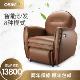 傲胜(OSIM）OS-875 高端 按摩椅家用