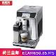 德龙（DeLonghi） ECAM650.85.MS 全自动泵压式咖啡机 