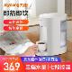 九阳(Joyoung) JYW-H1 台式 温热型饮水机 