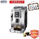 德龙Delonghi ECAM23.420SW 全自动意式磨豆咖啡机