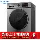 创维(SKYWORTH) X10D 10公斤 全自动变频 洗烘一体滚筒洗衣机