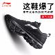 李宁男鞋运动鞋男夏季2020新款跑步鞋透气网面轻便休闲鞋 标准黑245（网面） 42