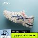 ASICS亚瑟士 2020春夏男士缓震透气跑鞋GEL-FLUX 4 1011A614-109【HB】 米色/蓝色 42.5