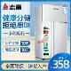 志高（CHIGO）BCD-58P118 58升 双门冰箱
