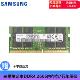 三星SAMSUNG DDR4 2133 2400 2666 32G D4 2666 笔记本内存条