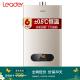 统帅（Leader）JSQ22-12LV(12T) 12升 燃气热水器