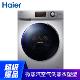 海尔(haier) EG100HB129S 10公斤 全自动变频 洗烘一体滚筒洗衣机