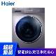 海尔(Haier) EG100HPRO6S 10公斤 全自动变频 洗烘一体滚筒洗衣机
