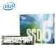 英特尔（Intel）760P/660P M.2 2280 NVME 笔记本台式机固态硬盘 SSD 660P 512G
