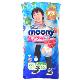 ݼ moony 㣨УXXL26Ƭ13-28kg ) Ӥ ٷڣ