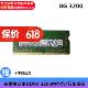 三星SAMSUNG DDR4 8G D4 3200 笔记本内存条