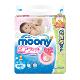 尤妮佳 moony 纸尿裤 M80片（6-11kg）中号婴儿尿不湿（官方进口）畅透系列