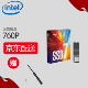 英特尔（Intel）760P/660P M.2 2280 NVME 笔记本台式机固态硬盘 SSD 760P（白盒包装） 1T