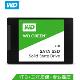 西部数据（WD）1TB SSD固态硬盘 SATA3.0接口 Green系列-SSD日常家用普及版｜三年质保