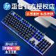 惠普(HP) K500 黑色蓝光 有线背光键盘 经典版