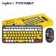 罗技(Logitech) K380 蓝牙键盘 熊猫滚滚联名 +Pebble 键鼠套装