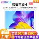 荣耀(honor) 6 10.1英寸 4G+128G 全网通 平板电脑