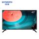创维(Skyworth) 43X8 43英寸 全高清 智能液晶平板电视