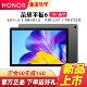 荣耀(honor) 6 10.1英寸 4G+64G 全网通 平板电脑