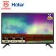 海尔(Haier) LE32J51 32英寸 高清 智能语音LED液晶电视