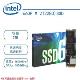 英特尔（Intel）  660P M.2 2280 NVMe 台式机 笔记本升级 SSD固态硬盘 660P/2TB