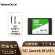 西部数据（WD） Green系列-SSD日常家用普及版 绿盘 SATA台式笔记本SSD固态硬盘 1TB 台式机配件