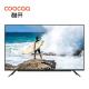 酷开(coocaa) 75P50 75英寸 4K高清 全面屏智能网络液晶平板电视机