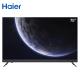 海尔(Haier) LU75C71 75英寸 4K超高清8K解码 智能语音全面屏液晶电视